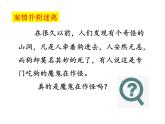 6.3 二氧化碳和一氧化碳（第1課時）課件-人教版化學(xué)九年級上冊同步課件(含視頻素材)