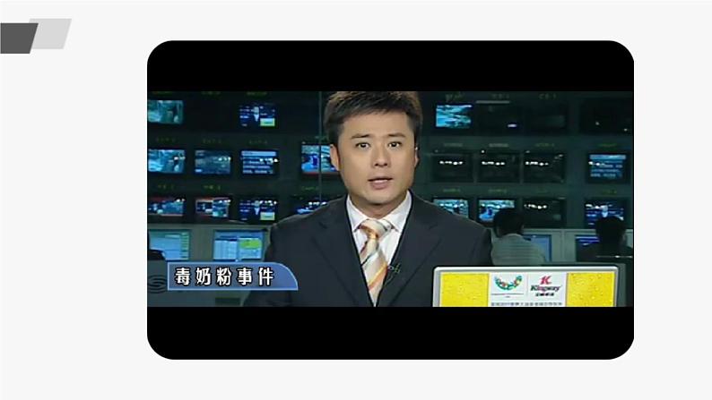 鲁教版化学九上4.2《物质组成的表示》第1课时 授课课件+作业课件02