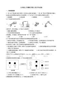 2020-2021年江西省赣州市九年级上学期化学第三次月考试卷