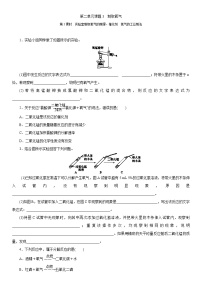 2021学年课题3 制取氧气精品第1课时同步测试题