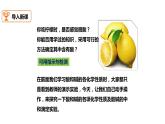 九年级化学下册第10单元 实验活动6《实验活动6 酸、碱的化学性质》精品课件1 人教版