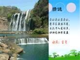化学九年级上册 第二章 第一节 空气的成分 科粤版 教案练习课件