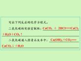 第十二单元第一节人类重要的营养物质强化训练课件九年级化学人教版下册