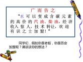 滬教版初中化學九年級上冊 4.2 質量守恒定律的應用  課件
