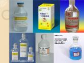 魯教版九年級(jí)化學(xué)上冊(cè) 第3單元 到實(shí)驗(yàn)室去：配制一定溶質(zhì)質(zhì)量分?jǐn)?shù)的溶液課件PPT