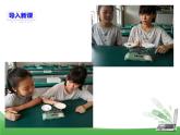 鲁教版九年级化学上册 第2单元 到实验室去：化学实验基本技能训练（二）课件PPT
