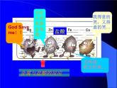 科粤版初中化学九年级下册 6.1  金属的化学性质  课件