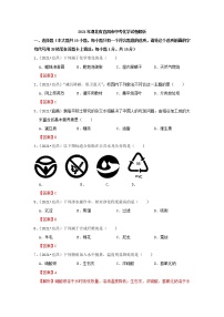 2021湖北省宜昌市中考化学试卷解析