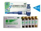 人教版九年级化学上册 3.3 元素（6）课件PPT