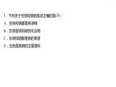 第六章 6.3金屬礦物與冶煉 習(xí)題課件 2021-2022學(xué)年科粵版化學(xué)九年級
