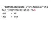 第一章 1.1身邊的化學(xué) 習(xí)題課件 2021-2022學(xué)年科粵版化學(xué)九年級