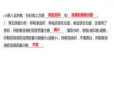 第七章 7.3.2溶液濃稀的表示（二） 習題課件 2021-2022學年科粵版化學九年級