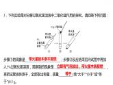 第三章 3.2.1制取氧氣（一） 習(xí)題課件 2021-2022學(xué)年科粵版化學(xué)九年級(jí)