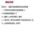 第四章 4.3质量守恒定律 习题课件 2021-2022学年科粤版化学九年级