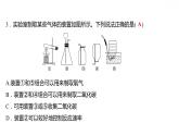 专项训练3 常见气体的制备 习题课件 2021-2022学年科粤版化学九年级