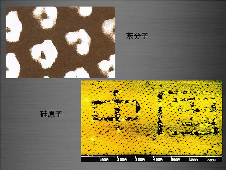 人教初中化学九上《3课题1分子和原子》PPT课件 (24)06