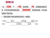 第七章 7.2.1物質(zhì)溶解的量（一） 習(xí)題課件 2021-2022學(xué)年科粵版化學(xué)九年級
