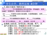 新人教版九年级上册化学第一单元课题2化学使一门以实验为基础的学科第二课时ppt课件