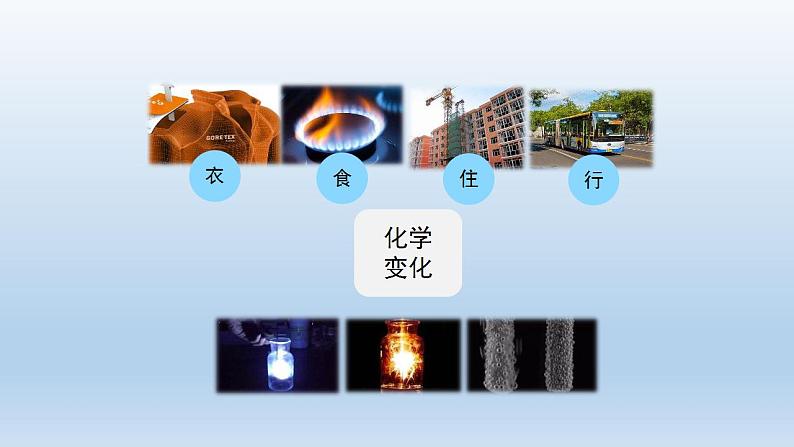 初三【化学（人教版）】第五单元 化学方程式  课题 2 如何正确书写化学方程式（第一课时）课件PPT02