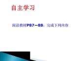鲁教版九年级化学上册 4.3 氧气课件PPT