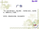 鲁教版九年级化学上册 5.2 化学反应的表示课件PPT