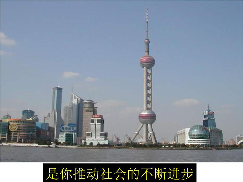 6.2 化石燃料的利用（11）（课件）化学九年级上册-鲁教版第8页