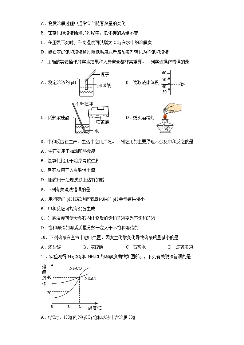 山东省烟台市莱州市2021-2022学年九年级上学期期中化学试题（word版 含答案）02