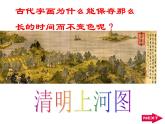 科粤版化学九上第五章第二节 组成燃料的主要元素—碳 课件