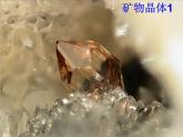 科粵版化學(xué)九下第7章4 結(jié)晶現(xiàn)象 課件