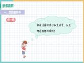 2021年初中化学 沪教版（全国）九年级上册 第4章 第1节 常见的化学反应——燃烧 课件
