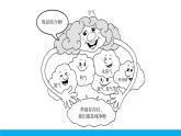 空气的成分PPT课件免费下载