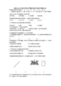 2019年重庆市中考化学真题（B卷）（ WORD版含答案）