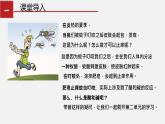 2.1.1 酸及其性質(zhì)第一課時(shí)（課件）-九年級(jí)化學(xué)魯教版全一冊(cè)同步精品課堂（五·四學(xué)制）(共14張PPT)
