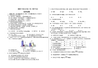 湖北省天门市八校联考2021-2022学年九年级上学期期中考试化学试题（实验班）（word版 含答案）