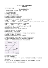 山山东省济宁市任城区2021-2022学年九年级上学期期中质量检测化学【试卷+答案】