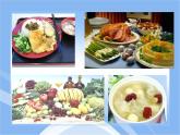 鲁教五四制初中化学九年级全册《第五单元 1 食物中的有机物》课件PPT