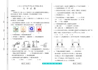 山东省德州市宁津县2020届九年级中考二模化学试题