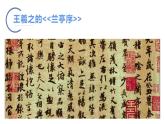 5.2 组成燃料的主要元素—碳（第二课时）课件—2021-2022学年九年级化学人教版上册