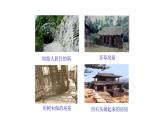 9.2 新型材料的研制 課件—2020-2021學(xué)年九年級化學(xué)滬教版下冊