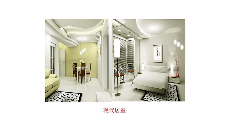 9.2 新型材料的研制第4页