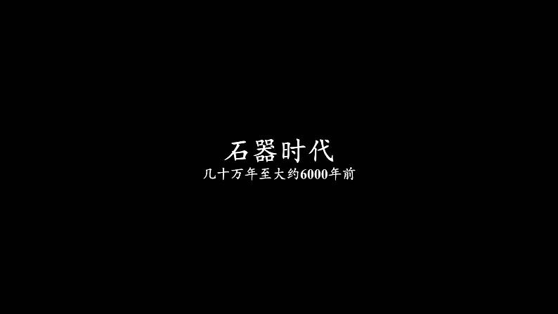 鲁教版（五四制）化学九年级全一册 4.2  金属的化学性质(3)（课件）第3页