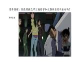人教版（五四制）八年级全一册化学 第二单元 实验活动1 氧气的实验室制取与性质（课件）
