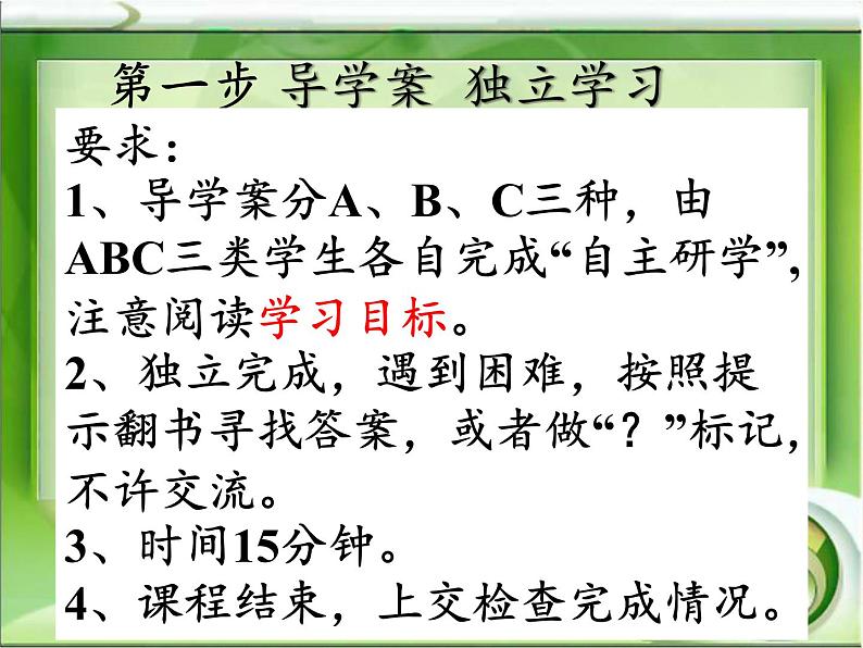 人教版（五四制）八年级全一册化学 第五单元 课题3 利用化学方程式的简单计算(3)（课件）第3页