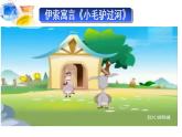 鲁教版（五四制）化学九年级全一册 1.3 物质的溶解性 .pptx（课件）