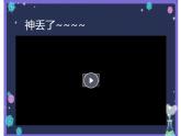 人教版（五四制）九年级全一册化学 第二单元 课题1 溶液的形成 (2)（课件）
