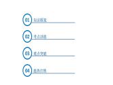 人教版九年级化学下册---第八单元 金属和金属材料 单元复习（课件）