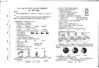 河南省焦作市武陟县2019-2020学年九年级上学期期中教学质量检测化学试题（扫描版含答案）