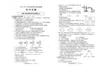 2021年山东省菏泽市曹县中考三模化学试题（图片版无答案）