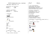 2020-2021学年湖南省怀化市洪江市九年级（上）期末化学试卷人教版