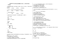 2020-2021学年吉林省长春市朝阳区九年级（上）期末化学试卷人教版